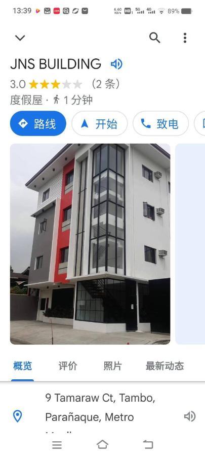 Coco Star Hotel Pasay Bagian luar foto